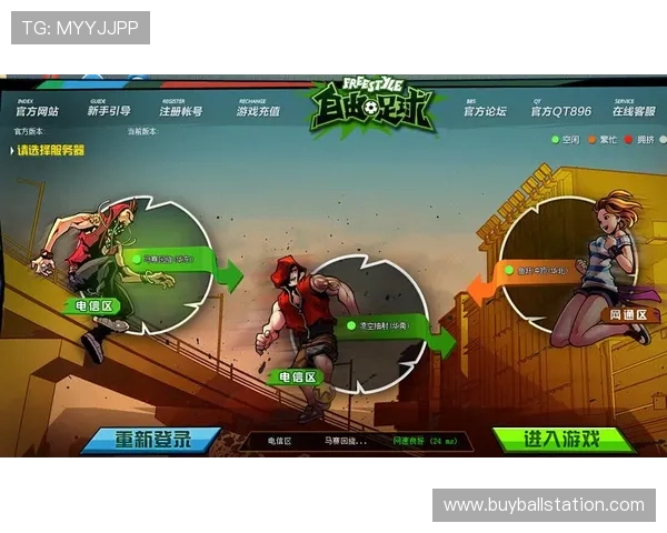 英皇足球官网的会员福利与专属内容，提升您的足球体验感受