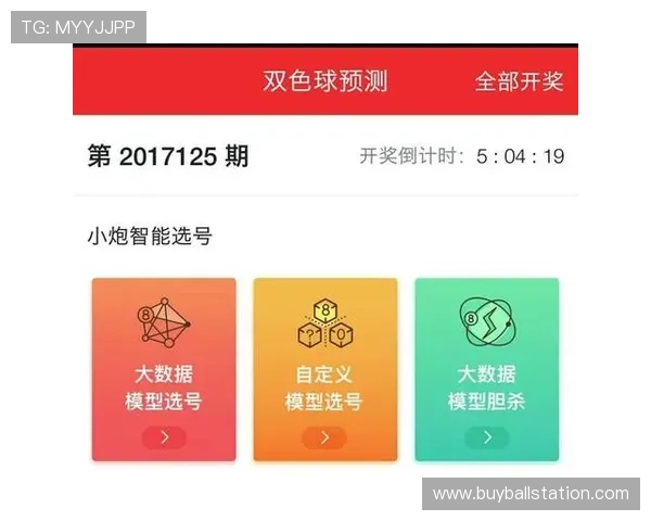 苹果设备球友直播app最新版本下载安装教程，解决常见问题全攻略