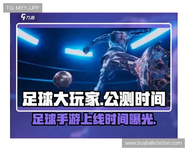 开云真人足球足球直播平台详细介绍世界杯比赛实时直播地址